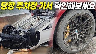 당장 주차장 가서 확인해보세요.. 차주들 90%가 100만원 아끼려다 무조건 후회하는 옵션