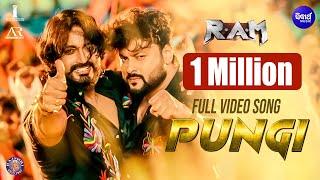 Pungi Full Video | ରାମ | RAM | Arindam, Anubhav | Humane, Asad Nizam | Ratna Films | Sidharth Music