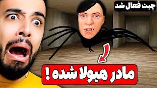 چیت زدم و به عجیب ترین و ترسناک ترین اندینگ بازی رسیدم(SchoolBoy Runaway)