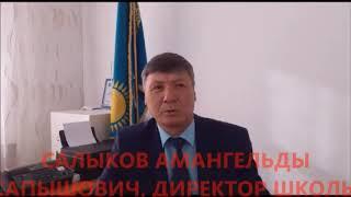 КОСТАНАЙСКАЯ ОБЛАСТЬ. НОВЫЙ УЧЕБНЫЙ ГОД В ГШТТ!