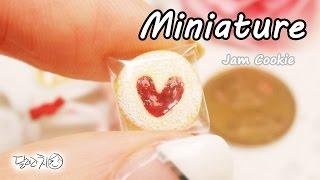 미니어쳐 잼쿠키 만들기 (+비닐포장) Miniature * Jam Cookie