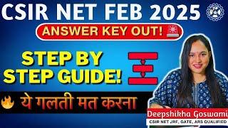 CSIR NET Answer Key OUT!  | Step-by-Step Guide + Sabse Badi Galti Jo Sab Karte Hain!  #csirnet2024