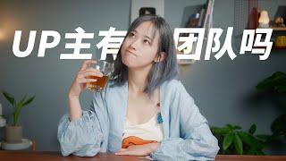 团队分工？择偶标准？第一次的 Q&A 问答+YouTube小银牌开箱