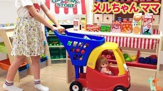 Mell-chan Doll Grocery Shopping , Shopping Cart and Supermarket Toy