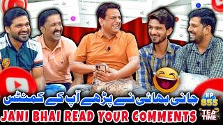 Sajjad Jani Read Your Comments | Tea Time with Sajjad Jani Episode 855 | Danish Abbas & Mithapuria