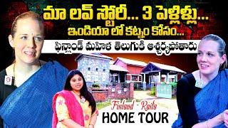 Finland woman Raita Home Tour | Finland woman Raita Exclusive Interview | QubeTV Telugu