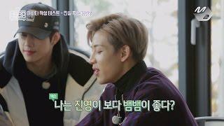 [GOT7의 하드캐리] 뱀뱀주인의 아바타 적성 테스트 | Ep.10-7 (ENG SUB)