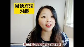 学术阅读笔记怎么做？用什么工具？养成什么习惯？How to take notes for academic reading? What tools to use and what habits?