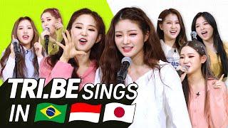 K-POP STARS sing in THREE Languages| POR/INA/JPN | TRI.BE | TRANSONGLATION