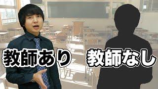 【機械学習】教師あり学習と教師なし学習の違い