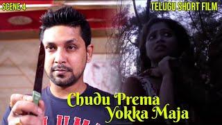 Chudu Prema Yokka Maja | Scene 4 | Telugu Short Film | Shaan, Kohimaa, Aarav