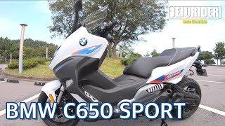 [JEJU RIDER] BMW C650 SPORT 타보기(시승기?) / BMW 미들급 스쿠터  /  RNINET PURE & SV650X