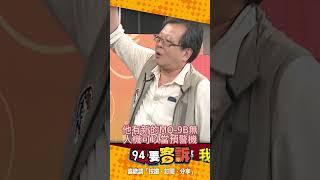美國承認「中國是唯一能與美國激烈競爭的對手」！MQ-9B無人機掛載預警雷達！黃創夏：可變成早期預警