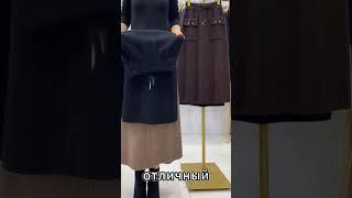 Стильная и теплая юбка
