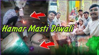 Hamar Diwali Masti  Amit Nishad Vlogs