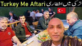 Turkey Me Aftari Aur Rozay Gocek Fethiye