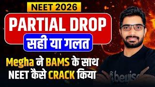 NEET 2026 Partial vs Full Drop | क्या Partial Drop के साथ NEET Crack करना possible है? Full Strategy