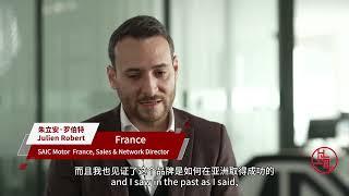 China through the eyes of Julien Robert, a salesperson from SAIC MG