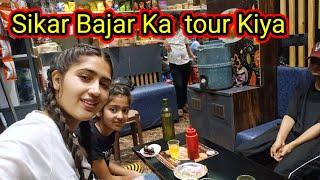 Shopping in Sikar Market ️ |Babli Jhuriya Vlog68