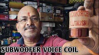 How to Make 4 Layer Subwoofer Voice Coil | 4 लेयर सबवूफर क्वाइल कैसे बनायें