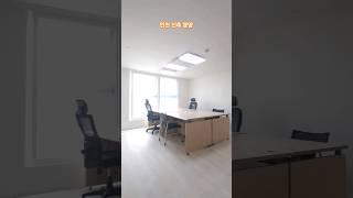 인천남동구 신축오피스텔 간석오거리역 도보 이용 상인천초교 안심 통학 거리 간석동 하누리프라자 할인 분양 이벤트 #인천신축분양 #간석동신축빌라 #shorts
