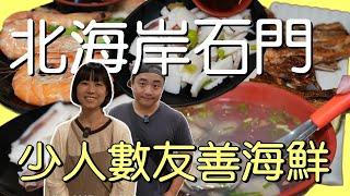 兩、三人用餐，還是辦桌請客都可以！要吃秋蟹還是簡單海鮮都隨意，讓你荷包不失血，停車方便又環境優美，真的是巷仔內的好選擇！