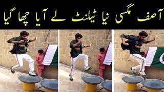 Asif Magsi New Viral Video | Asif Magsi Jump Asif Magsi Long Jump | Asif Machi Wala | Sajid ali tv