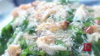 他的柱候鸡获得CNN报道和世界美食大奖，80后名厨讲述厨艺心得 奇葩村首发