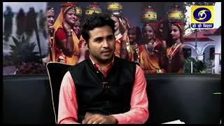 Bihar Bihan  |  Jitendra Kumar  | Creative & Folk Dance