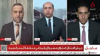 محمد خيري المتخصص في الشؤون الإيرانية: إيران تحاول الإمساك بخيوط التفاوض مع الولايات المتحدة