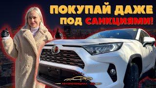 ИКОНА ЯПОНСКИХ КРОССОВЕРОВ - RAV4