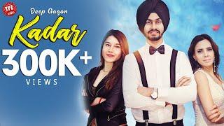 Kadar (Official Video) Singer Deep Gagan | Youngstarr Popboy | TPZ Records | Punjabi Song 2019