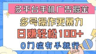 【手机赚钱吧】挂机赚钱软件,猜歌赚钱,16岁找工作软件