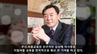 한창에듀케이션- 한국창의성계발연구회 지필교육 도입