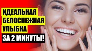  Съемные зубные виниры цена  Чем отличаются люминиры от виниров