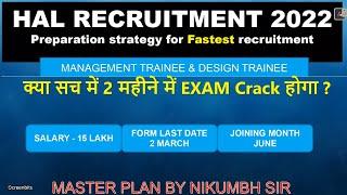 HAL EXAM PREPARATION STRATEGY (2022) | HOW TO CRACK EXAM IN 2 MONTHS ?