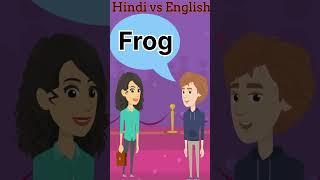 English Daily Use Vocabulary Words | english word meaning |#wordmeaning #dailyusewords #shorts