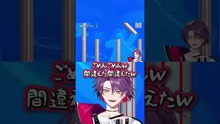 覚えゲーで3択を全部外す渡会雲雀【渡会雲雀/にじさんじ】