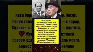 Он — легенда. А умер в нищете… ЛАЙК если сердце сжалось #новости #шоубизнес