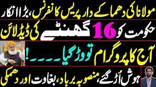 Maulana's Explosive Press Conference, Big Denial | 16 hour Deadline to Govt | Plan Ruined