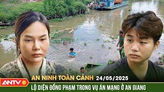 Sự thật kinh hoàng vụ người phụ nữ đâm nhân tình 49 nhát dao | An ninh toàn cảnh ngày 24/5 | ANTV