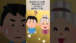 亡きあなたへの恋文  【泣ける話  切ない話 感動する話  実話】 #2ちゃんねる  #2ch　#終戦記念日　 #終戦の日 #恋愛