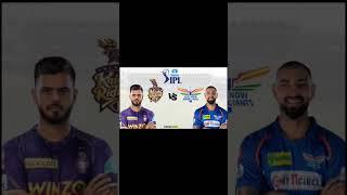 Kolkata riders vs Lucknow super giants #ipl #like #cricket #shortvideo