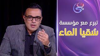 الدنيا وما فيها - مع محمد هشام - الحلقة الكاملة - الأحد - 2-3-2025