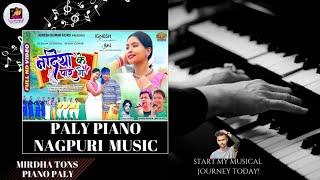 Nadiya Ke Par Me || Treading Nagpuri Piano Mix Song || Singer - Ignesh & Chinta Devi || Mirdha Tones