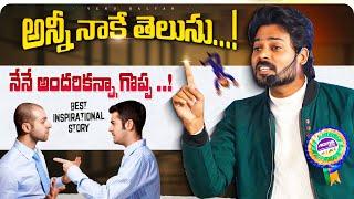 Don't Underestimate Any one | Most Powerful Speech | Venu Kalyan Life Coach