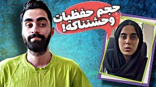 کار کردن با موش؟؟!  این دانشجوی داروسازی بهت کمک میکنه تا رشته اش رو بهتر بشناسی