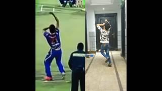 Unique Shivil Kaushik Bowling Copy ️ || #shorts #cricket #youtubeshorts #viral