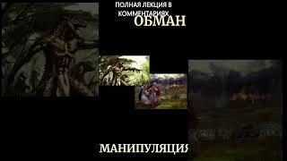 РАЗОБЛАЧЕНИЕ ПРОФЕССОРА БАГИРОВА || ПОЛНАЯ ЛЕКЦИЯ В КОММЕНТАРИЯХ #shorts #русы #ящеры