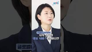 데이터로 글로벌 미래를 여는 글로벌R&D분석센터!